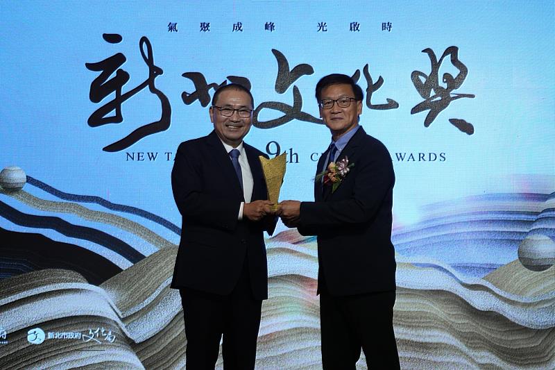 新北市長侯友宜（左）頒獎予新平溪煤礦博物園區館長龔俊逸（右），肯定園區長年投入礦業文化保存與傳承。