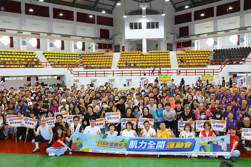 嘉義市「肌力全開運動會」六大關卡「肌」戰體能 活力滿載