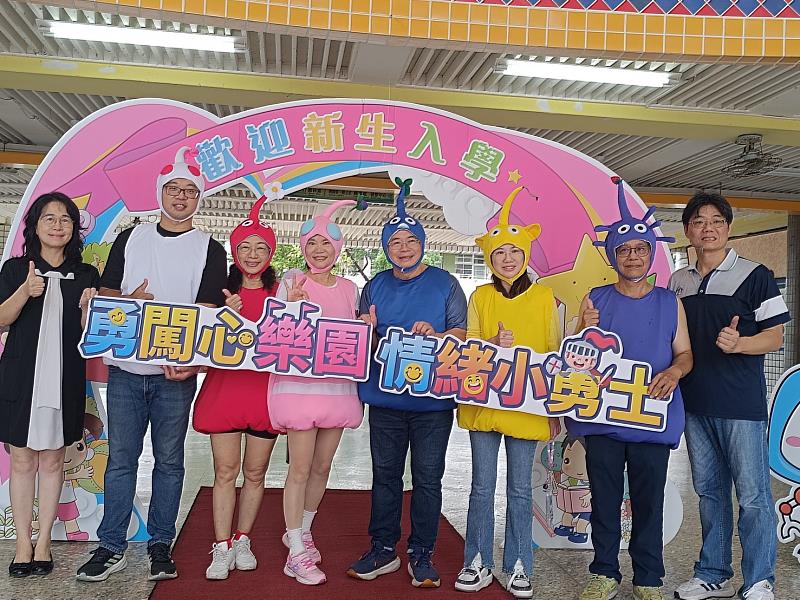 僑平國小情緒小勇士勇闖心樂園 小一新生踏出幸福學習第一步