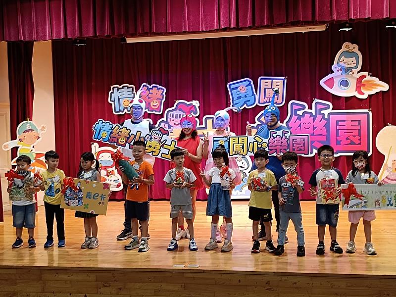僑平國小情緒小勇士勇闖心樂園 小一新生踏出幸福學習第一步