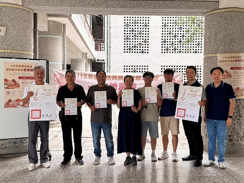 115原住民族語在地測驗「即測即評即發證」首張證書發出！