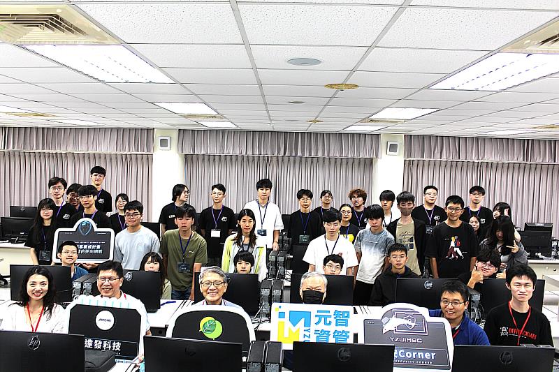 元智大學攜手宏華基金會、達發科技培育資安新秀。