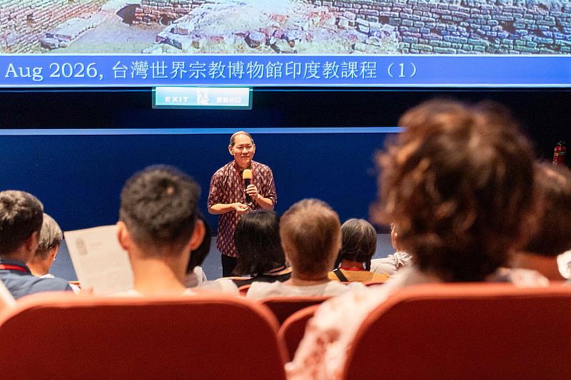 世界宗教博物館8月30日舉辦「掌櫃講堂」，邀請馬來西亞文化研究學者陳亞才主講。（圖由世界宗教博物館提供）