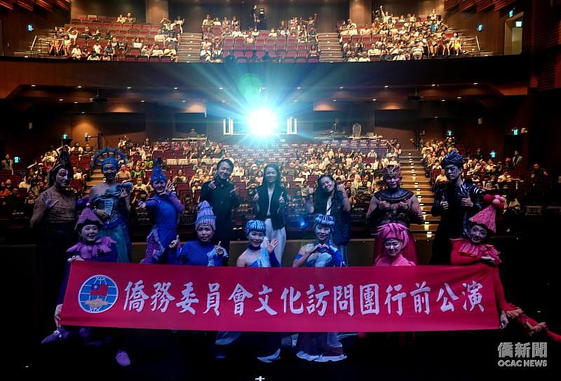 「115年雙十國慶文化訪問團行前公演」全場大合影。