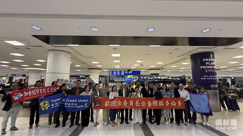 僑務委員會委員長徐佳青訪視多倫多，各僑團熱情接機展現向心力。