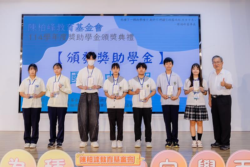以善為種、向學而行 臺東縣陳柏峰教育基金會260萬元助臺東124名學子
