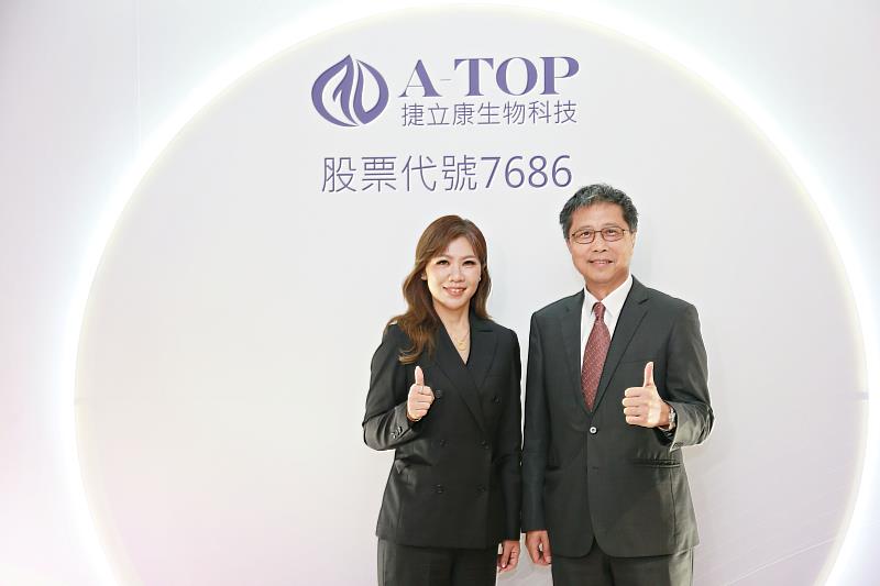 富邦證券輔導的捷立康生技,8月31日正式登錄興櫃交易。捷立康生技董事長曾昱嘉(左)與富邦證券總經理郭永宜(右)於捷立康生技興櫃前法說會合影。