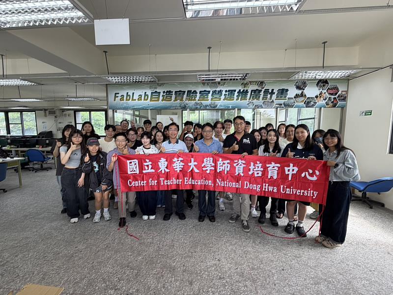 范熾文教授、呂善成老師帶領東華大學師資生參訪花蓮高工創客中心。