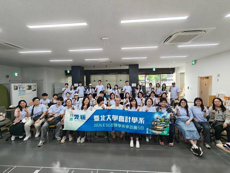 與推動大洲地方創生的區域DMO「KITA MANAGEMENT」交流後合影。