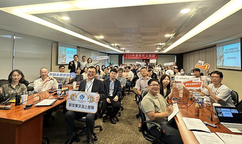 新安東京海上產險攜手台灣世界展望會 舉辦防災士暨永續種子培訓大合照。