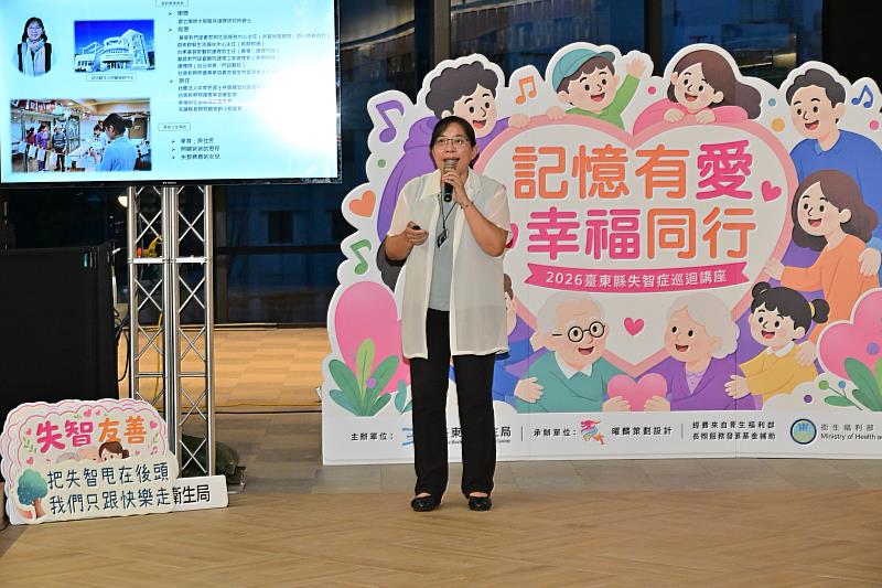 臺東失智症巡迴講座熱烈響應 從認識失智到學會溝通 共築友善照護網