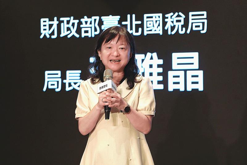 財政部臺北國稅局局長李雅晶。