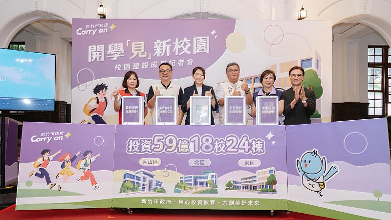 市長高虹安、教育處長林立生與貴賓進行啟動儀式。