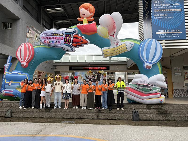 安心開學、智慧啟航!嘉義市親師共同打造優質學習環境 陪伴學子放眼世界