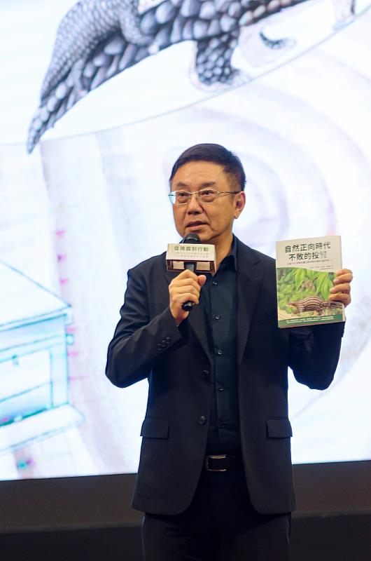 林業保育署林華慶署長致詞。