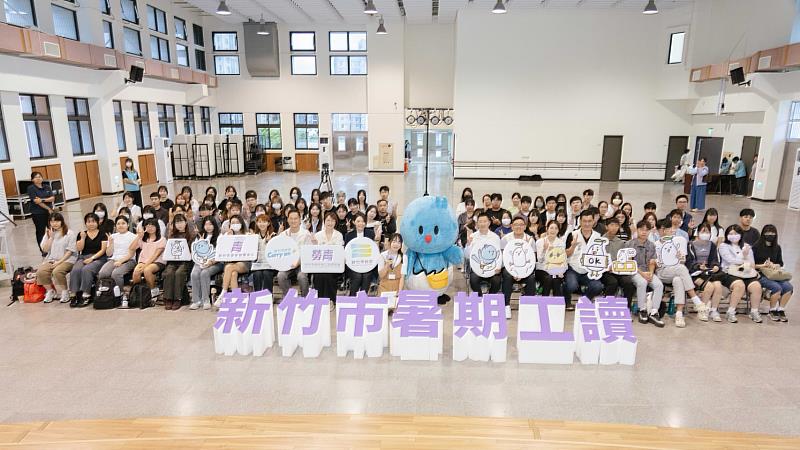 竹市公部門暑期工讀結業式大合照。