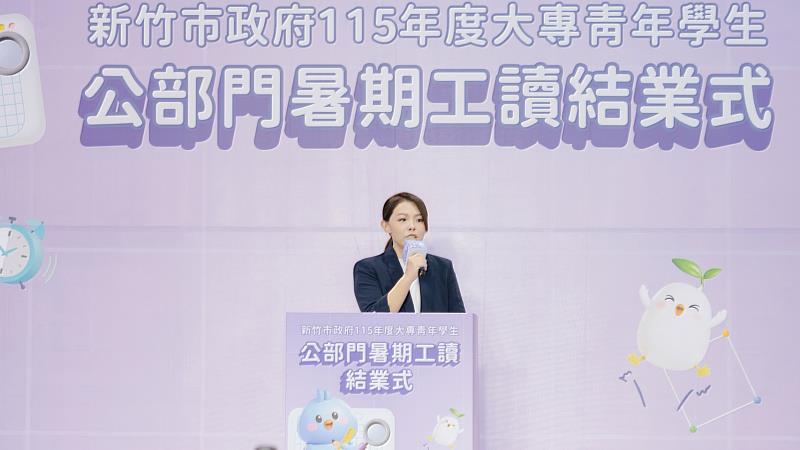 市長高虹安致詞。