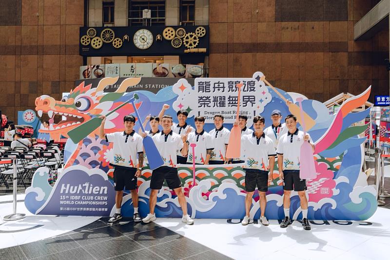2026第15屆IDBF世界俱樂部龍舟錦標賽記者會。／花蓮縣政府提供