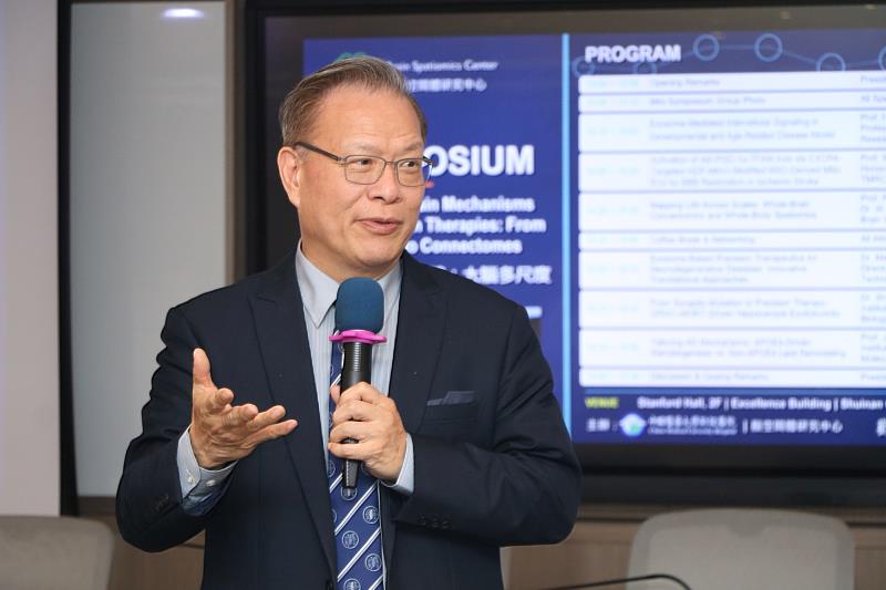中國醫藥大學校長、腦空間體研究中心榮譽主任江安世開幕致詞。