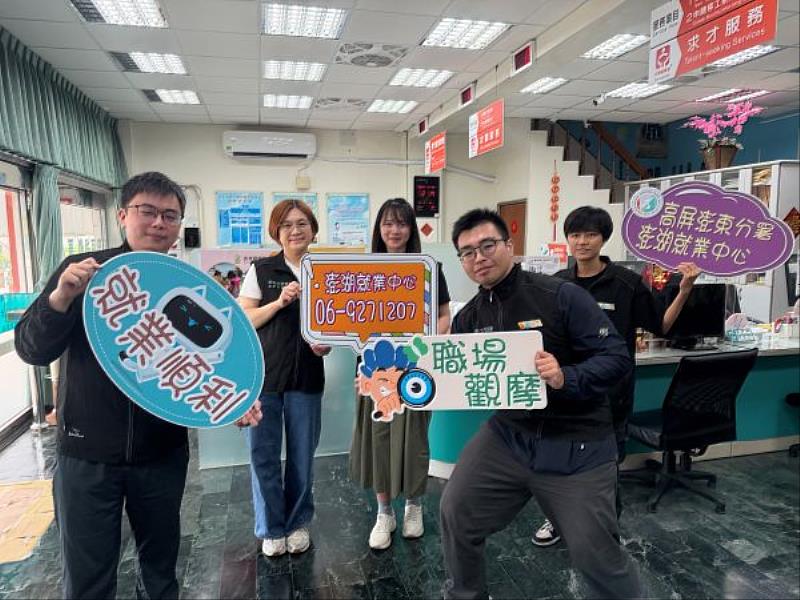 勞動部高屏澎東分署澎湖就業中心攜手美棧事業股份有限公司，於22日辦理職場觀摩活動，歡迎符合資格且具就業意願者踴躍報名。
