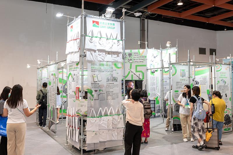 第5屆亞太永續博覽會信義企業集團以「築夢工地」為題，將45年來「為客築夢、同仁追夢、社區圓夢」的永續行動，轉化為民眾可以走進、互動的展覽空間。