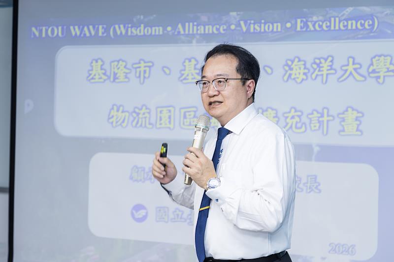 海大顧承宇副校長分享基隆早在一百多年前就用填海造陸的方式增加腹地。