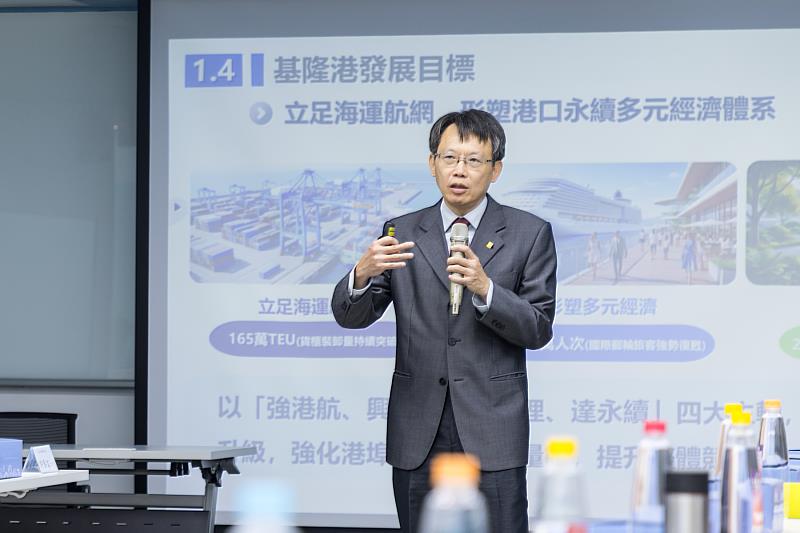 基隆港務分公司蘇建榮總經理期盼突破傳統港埠界線帶動基隆觀光與商業轉型，帶來港市雙贏。