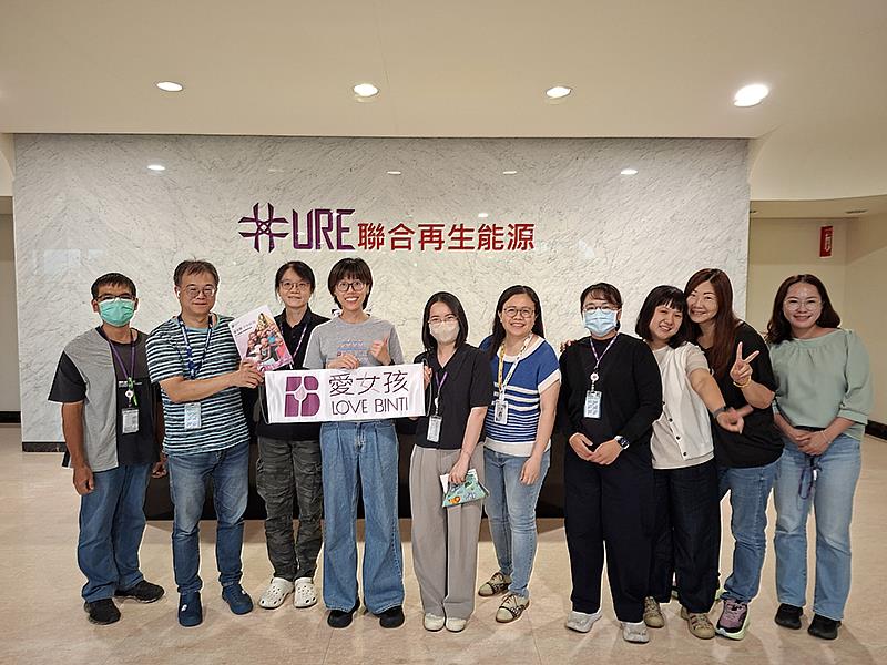 「愛女孩國際關懷協會」(Love Binti International),日前受台灣太陽能龍頭「聯合再生能源股份有限公司(URECO)」邀請,於8月展開聯合再生新竹、台南與台北內湖辦公室分享,與百名企業同仁面對面交流。