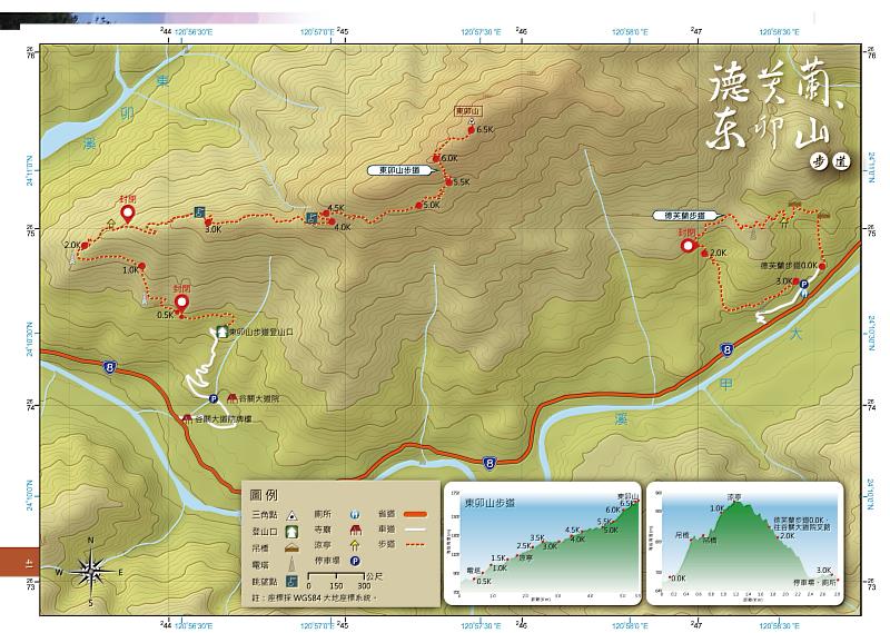 德芙蘭步道支線廢止範圍於德芙蘭步道1.8K處起,至東卯山步道端0.5K及2K處。