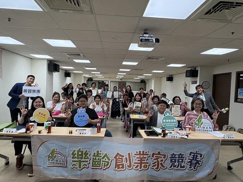 第2屆樂齡創業家競賽總決賽大合照。(第1排由右至左:台灣尤努斯基金會董事長蔡慧玲、印花樂共同創辦人邱瓊玉、創識智庫國際有限公司執行長陳政廷、淡江大學管理科學學系助理教授曾紫嵐)