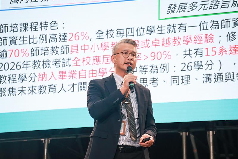 師資培育學院劉宇挺院長說明,臺師大英文校名中的「Normal」承襲歐洲師範教育傳統,具有「規範、典範」之意,與「師範」所強調的為人師表精神相呼應。