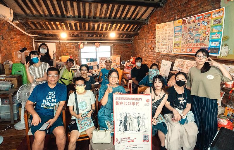 「走進藝霞歌舞團的黃金七○年代」黑膠音樂會大合照。