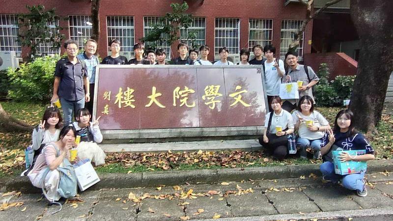 奈良大學師生拜會臺師大文學院。