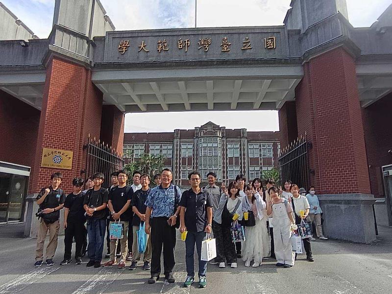 日本奈良大學文學部地理學科古關喜之教授及芝田篤紀教授帶領17位學生來訪臺師大地理學系。