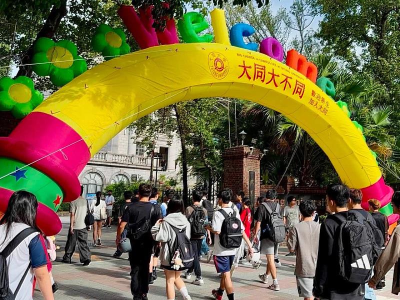 大同大學舉辦新生入學輔導。