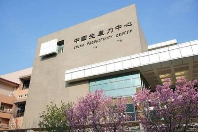 中國生產力中心（CPC）持續協助企業因應產業人力與轉型挑戰，透過專業培訓與管理服務，推動人才培育、技術傳承與企業永續發展。