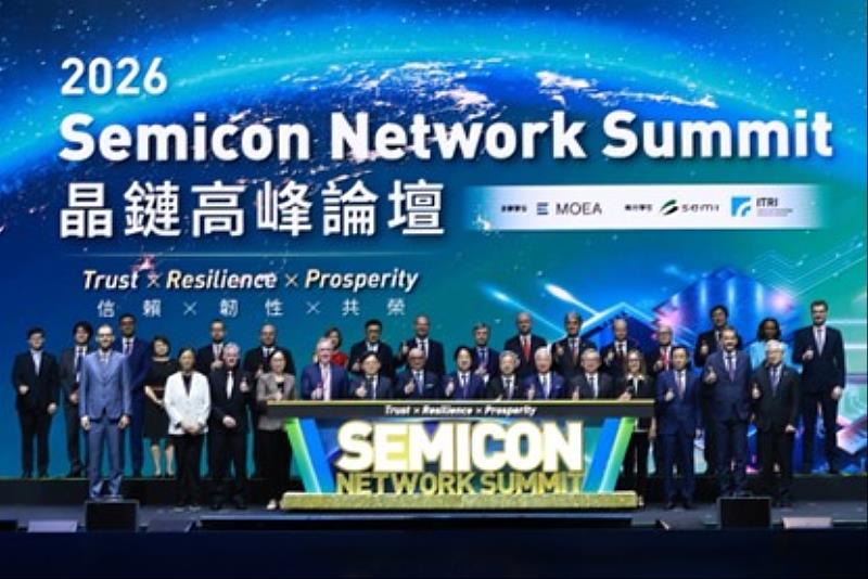 經濟部委託工研院與國際半導體產業協會(SEMI)於9月1日在臺北南港展覽館共同舉辦「晶鏈高峰論壇」;賴清德總統以貴賓身分出席並致詞。