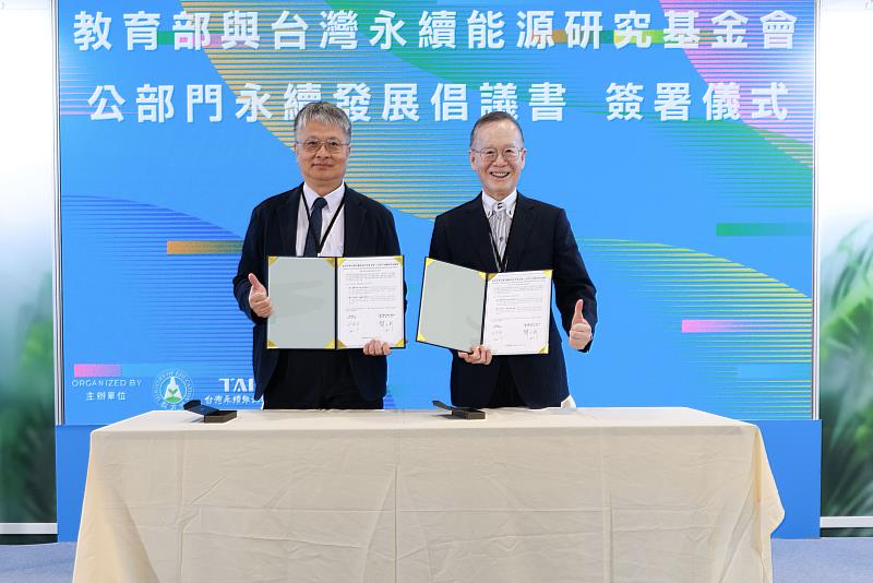 教育部次長劉國偉與TAISE簡又新大使共同簽署倡議。