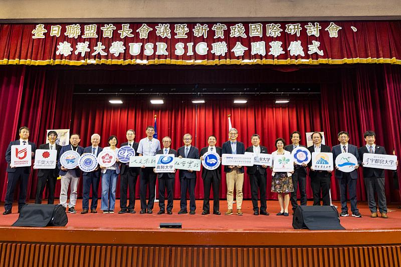 臺日聯盟以實質學術對話具體落實臺日深度交流。