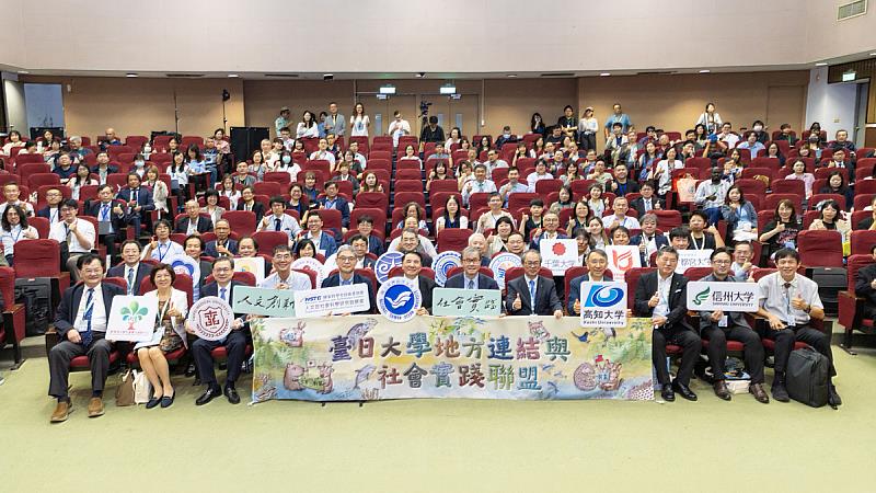 海大於9月1日舉辦臺日聯盟2026首長會議暨跨海共學:臺日地方創生SIG跨校國際論壇。