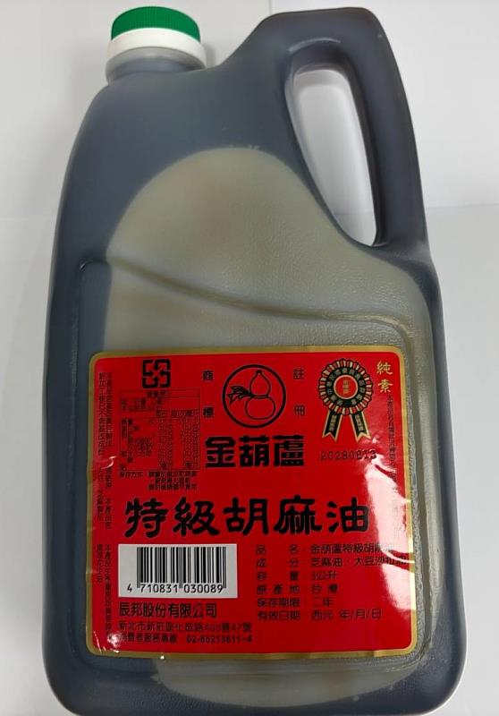產品照片。
