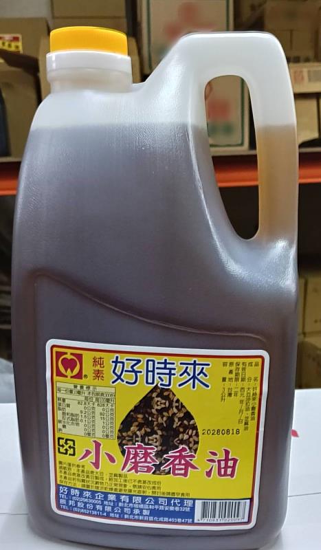 產品照片。