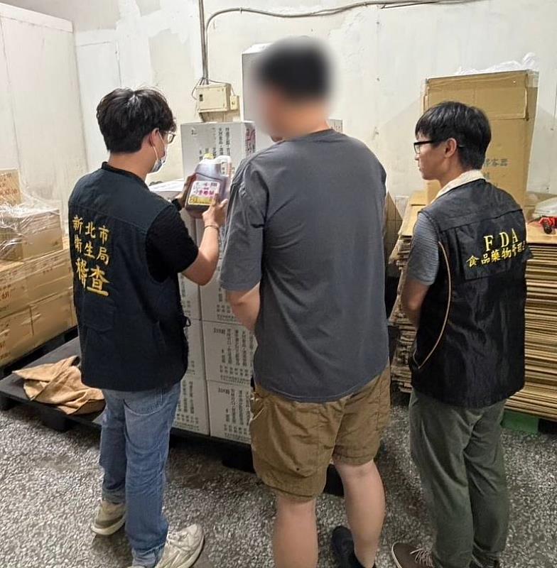 稽查照片。