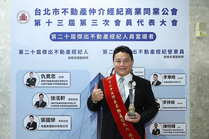 信義房屋陳冠佑曾在銀行服務,因此更注重揭露透明資訊,讓客戶能夠完善評估。