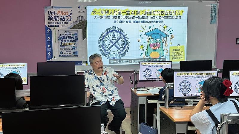 透過不同學群的課程安排,學生不僅能接觸AI工具,也能進一步理解AI與各專業領域之間的連結。