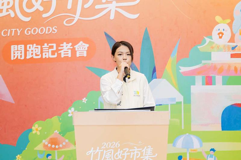 市長高虹安致詞。