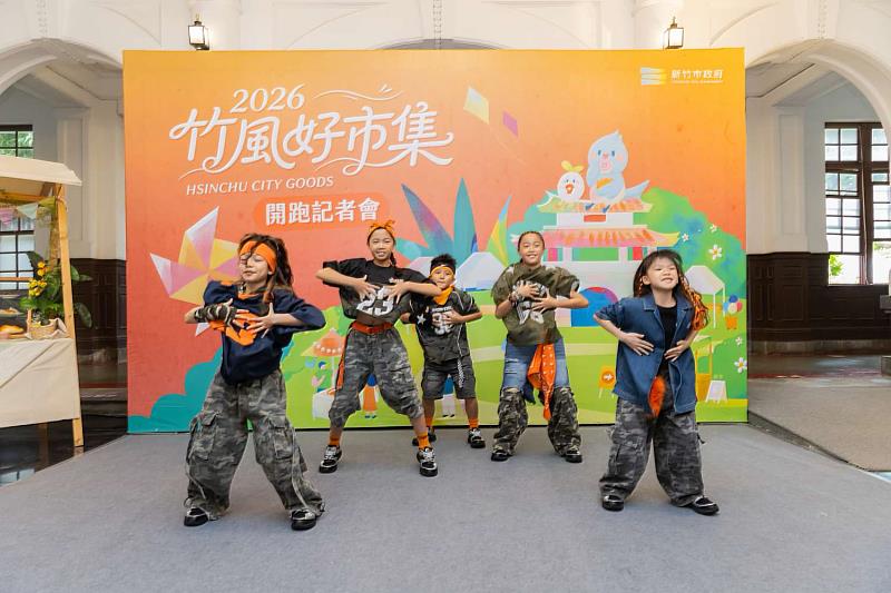 開場表演。