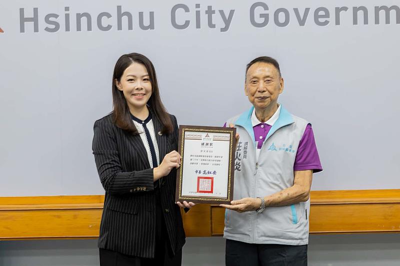 市長高虹安頒感謝狀。