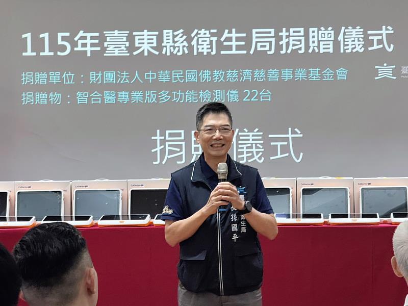 慈濟基金會捐贈22台多功能檢測儀 攜手打造更完善健康照護網