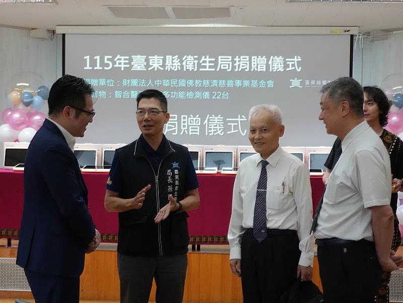 慈濟基金會捐贈22台多功能檢測儀 攜手打造更完善健康照護網